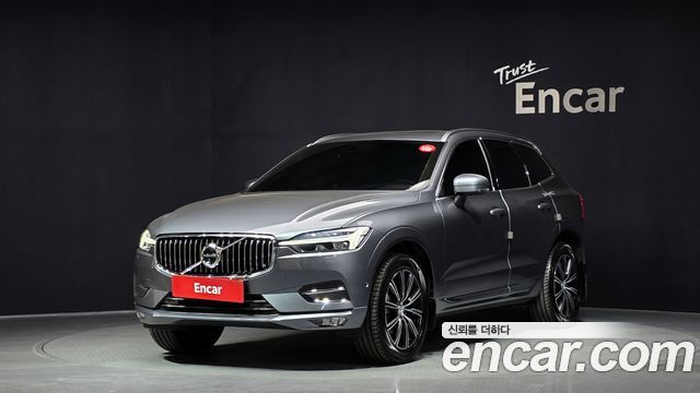 2021 Volvo XC60, VIN YV1UZL12CM1794410