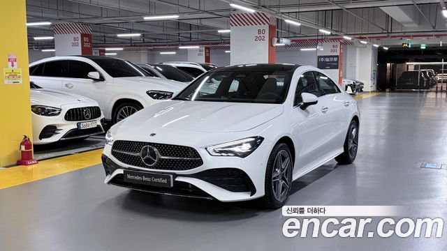 2026 Mercedes-Benz CLA-Class, VIN W1KSJ4HBXTNS78751