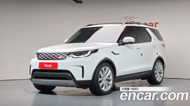 2023 Land Rover Discovery, VIN SALRA2BX7P2475579