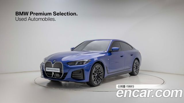 2026 BMW i4, VIN WBY61HD0XTFV67137