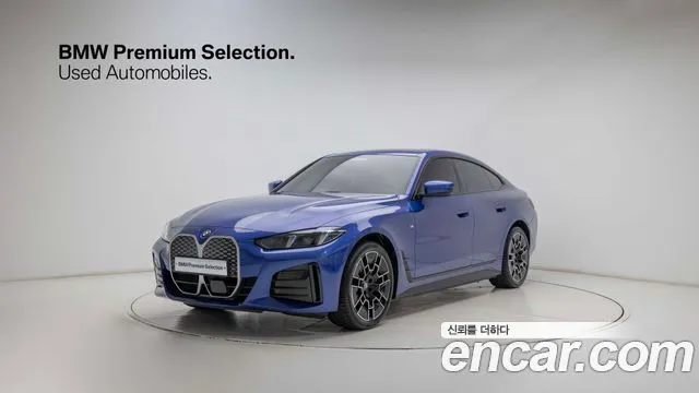 2026 Bmw i4, VIN WBY61HD0XTFV67137