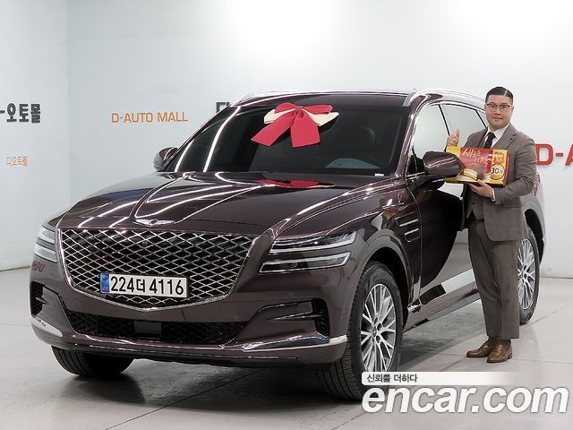 2023 Genesis GV80, VIN KMTHA81BBPU169493