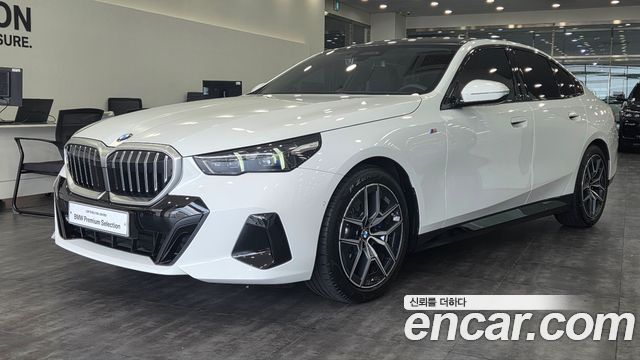 2025 BMW 5-Series, VIN WBA41FL02SCV70190