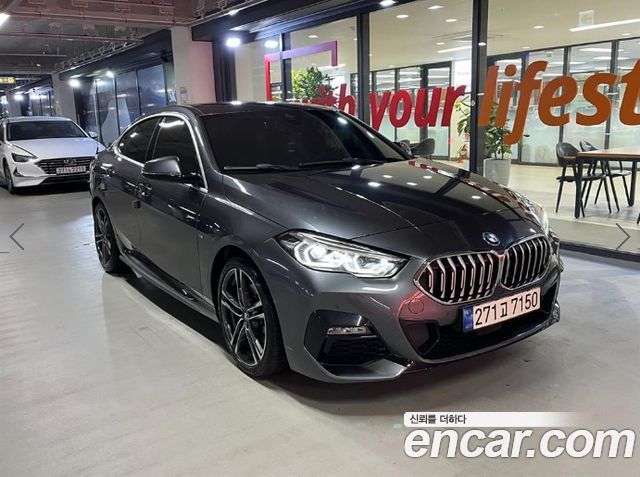 2021 BMW 2-Series, VIN WBA31AM09M7H54246