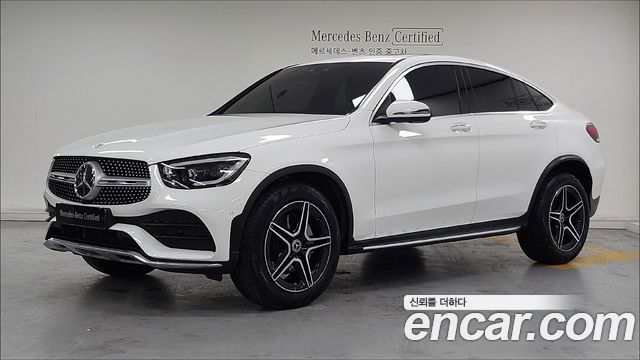 2023 Mercedes-Benz GLC-Class, VIN W1N0J8EB0PG148603