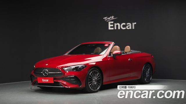 2024 Mercedes-Benz CLE-Class, VIN W1KMK5AB3RF028268