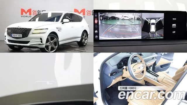 2020 Genesis GV80, VIN KMTHB81DDLU001432