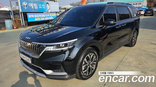 2023 Kia Carnival, VIN KNANB81BBPS353513