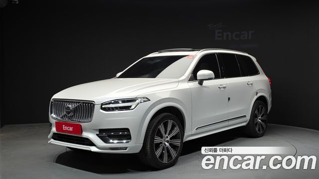 2023 Volvo XC90, VIN YV1LF0627P1930805