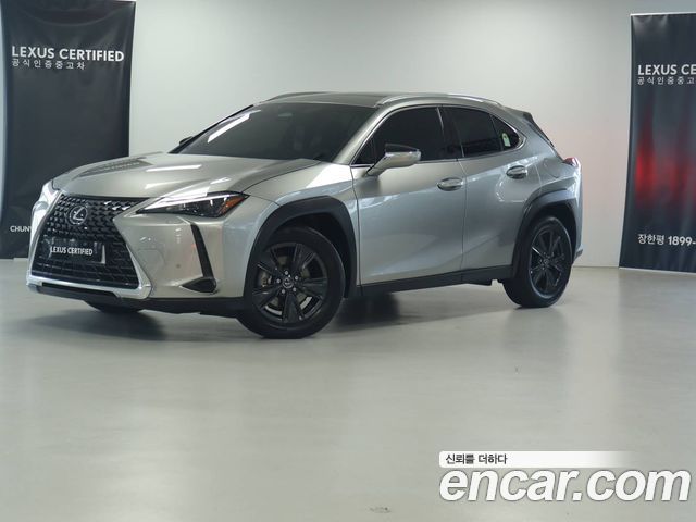 2026 Lexus UX, VIN JTHYBJAK0T2032977