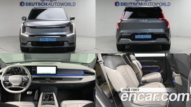 2024 Kia EV9, VIN KNAAC815PRS008465