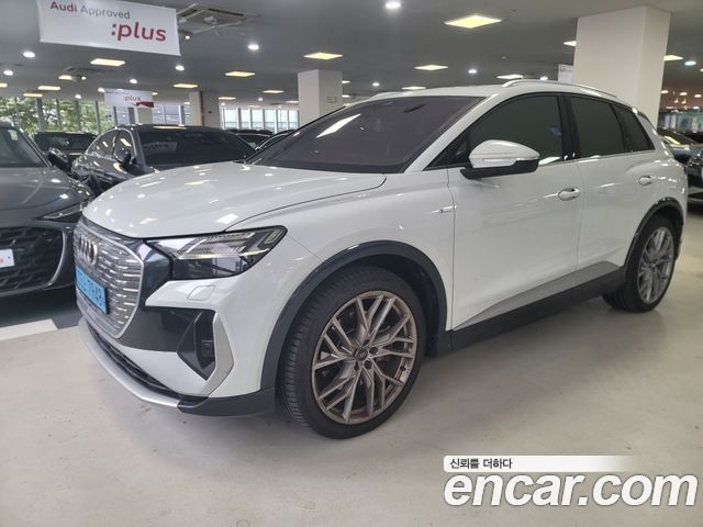 2025 Audi Q4 e-tron, VIN WAUZZZFZ9SP065363