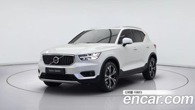 2021 Volvo XC40, VIN YV1XZK92CM2596645