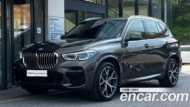 2023 BMW X5, VIN WBACR6109P9R55256