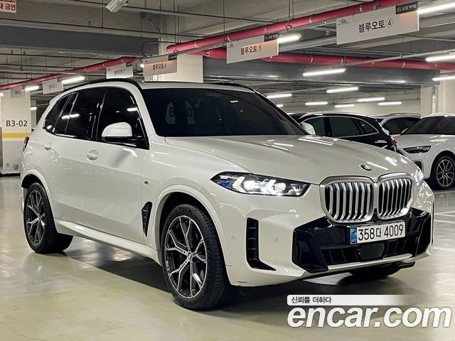 2026 BMW X5, VIN WBA21EU0XT9267740