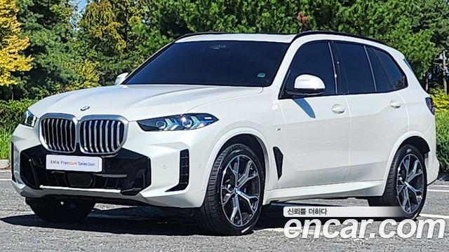 2025 BMW X5, VIN WBA21EU00S9059557