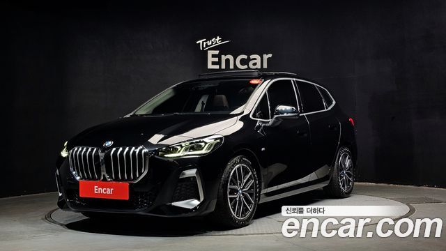 2025 BMW 2-Series, VIN WBA81BX03S7T42132