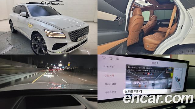 2024 Genesis GV80, VIN KMTHA81BDRU250109