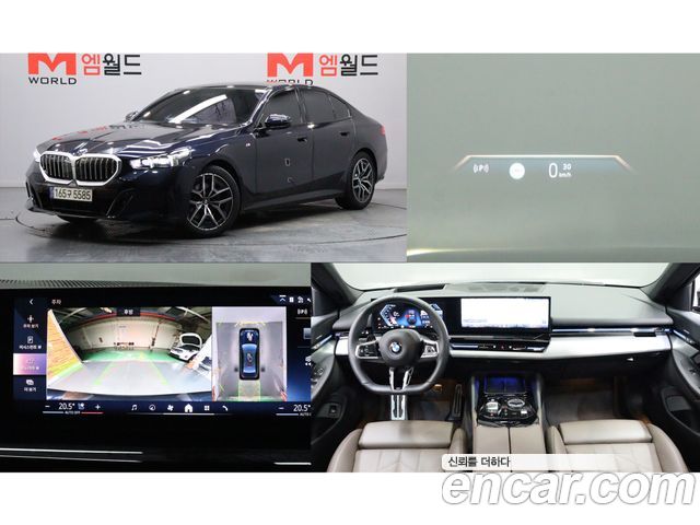 2024 BMW 5-Series, VIN WBA21FJ00RCP81540