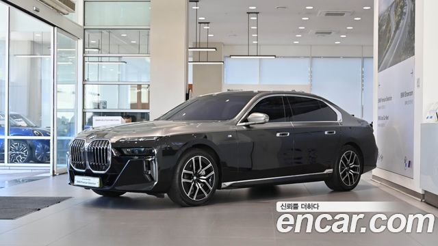 2025 BMW 7-Series, VIN WBA31EH08SCU60338