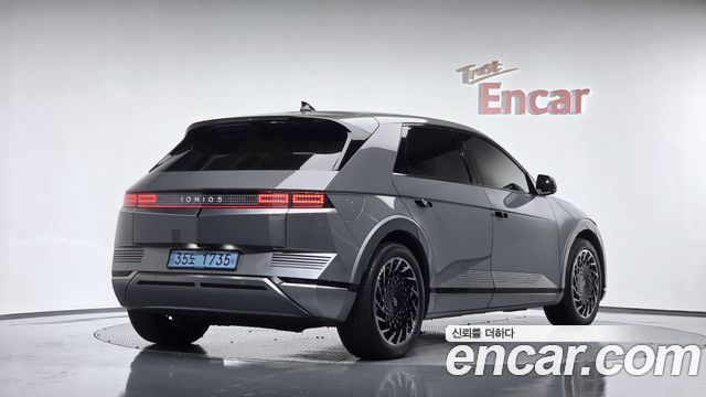 2022 Hyundai Ioniq 5, VIN KMHKR81AFNU008614