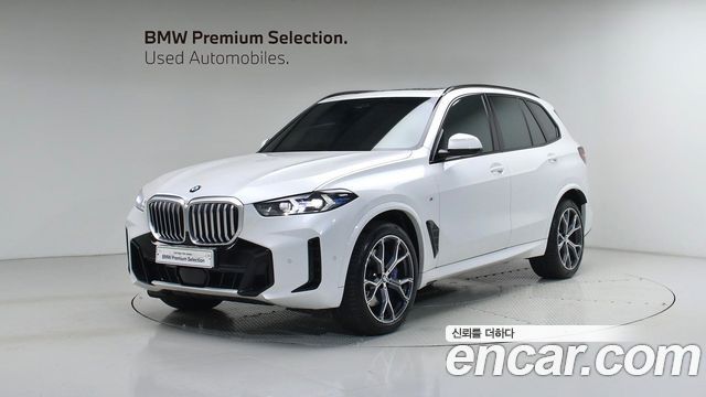 2025 BMW X5, VIN WBA11EV06S9Z23148