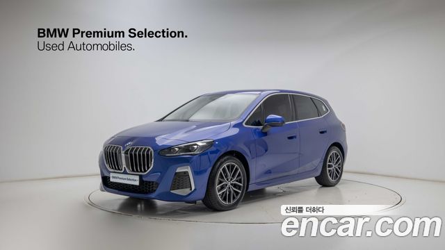 2026 BMW 2-Series, VIN WBAB1BX06T7T80911
