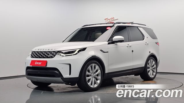 2023 Land Rover Discovery, VIN SALRA2BX2P2474548