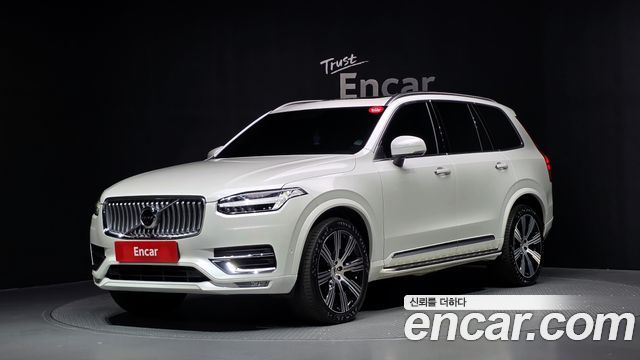 2022 Volvo XC90, VIN YV1LF062CN1842456