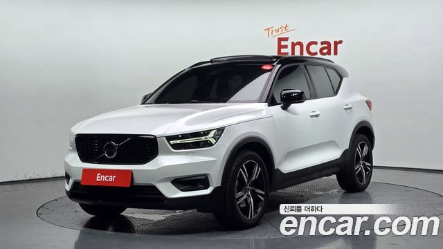 2021 Volvo XC40, VIN YV1XZK92CM2576707