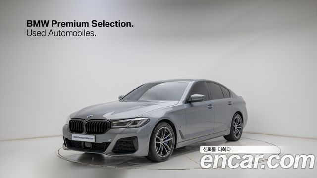 2023 BMW 5-Series, VIN WBA11BH0SPWX86337