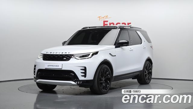 2023 Land Rover Discovery, VIN SALRA2BU6P2469357