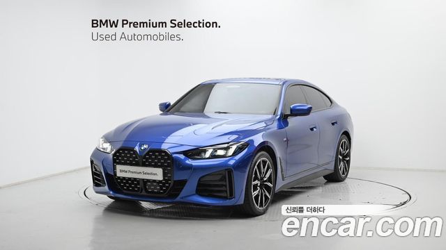 2026 BMW 4-Series, VIN WBA41FB04TFV58012