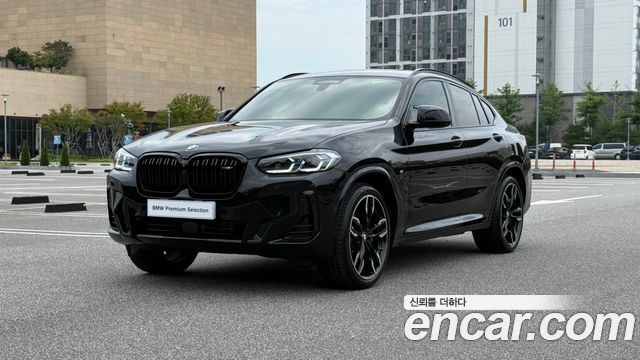 2025 BMW X4, VIN WBA41DT0XS9223532