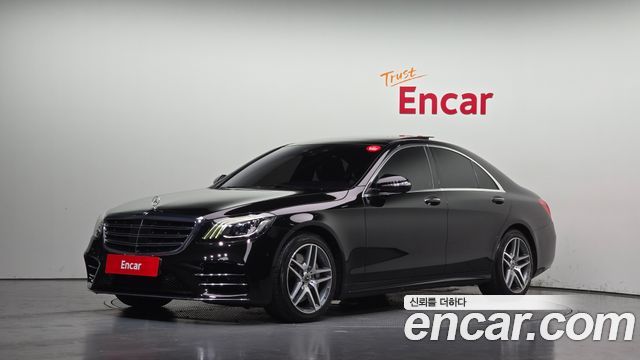 2020 Mercedes-Benz S-Class, VIN W1KUF2BB5LA553905