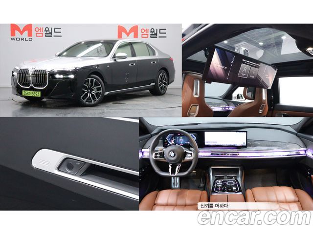2023 BMW 7-Series, VIN WBA21EH06PCM00206