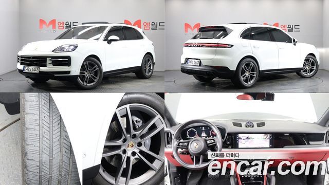 2024 Porsche Cayenne, VIN WP1AA29Y0RDA03717