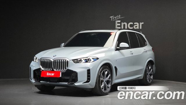 2025 BMW X5, VIN WBA21EU02S9Z70327