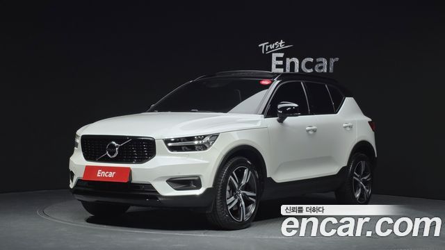 2021 Volvo XC40, VIN YV1XZK92CM2413868