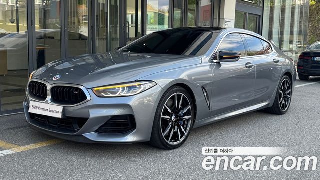 2023 BMW 8-Series, VIN WBAGV8102PCM86751