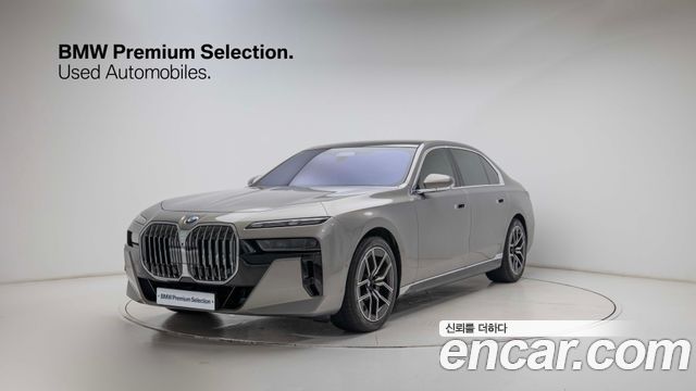 2026 BMW 7-Series, VIN WBA31EH01TCW28788