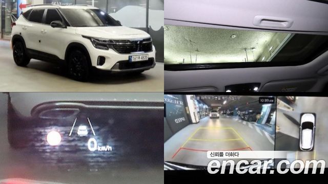 2023 Kia Seltos, VIN KNAET817DPK497384