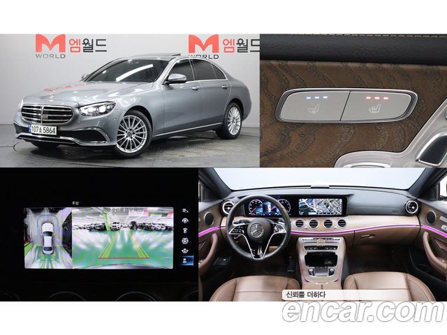 2023 Mercedes-Benz E-Class, VIN W1KZF4FBXPB114933