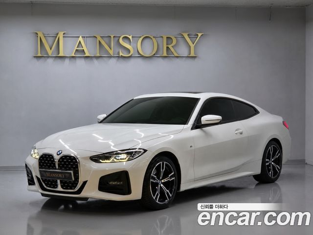 2022 BMW 4-Series, VIN WBA21AP05NCJ71587