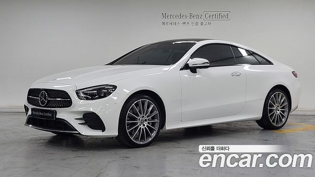 2023 Mercedes-Benz E-Class, VIN W1K1J5KB4PF205508