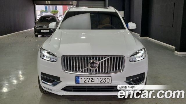 2023 Volvo XC90, VIN YV1LF0621P1959345