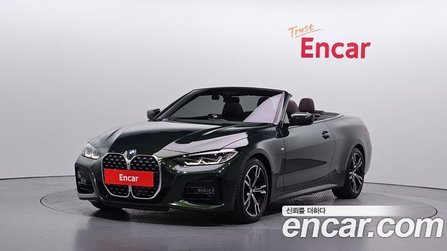 2021 BMW 4-Series, VIN WBA71AT01MCH38861