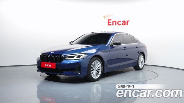 2021 BMW 5-Series, VIN WBA11ES08MWX11473