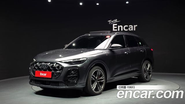 2025 Audi Q5, VIN WAUZZZGU5S2130791