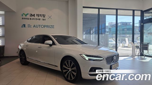 2023 Volvo S90, VIN LVYPTL128PP339879